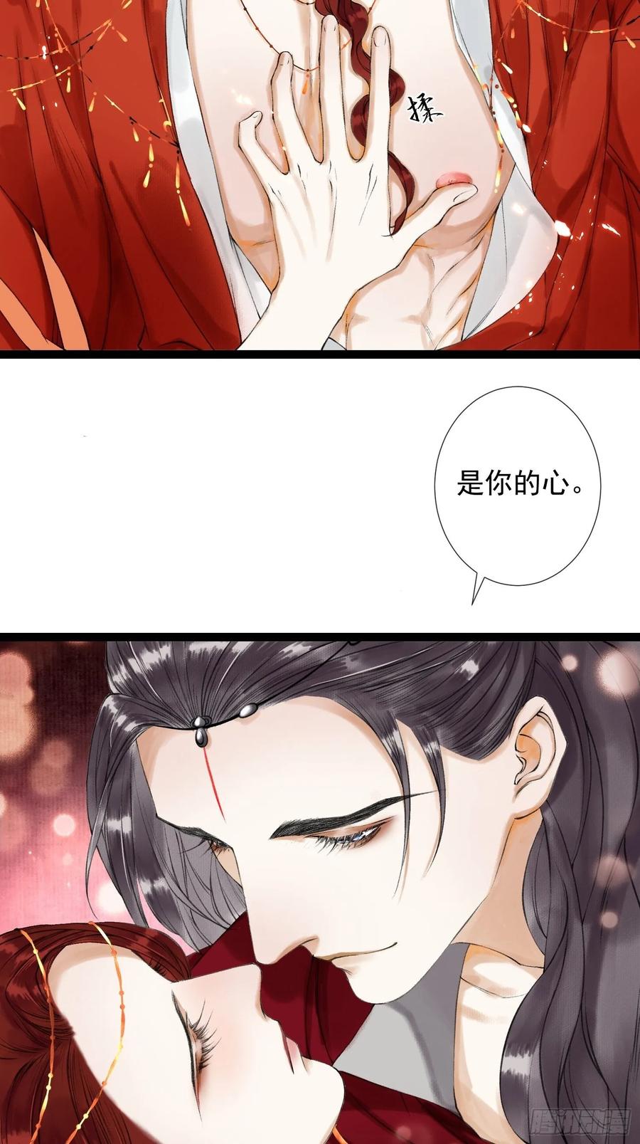 千帐灯47话 执迷不悔