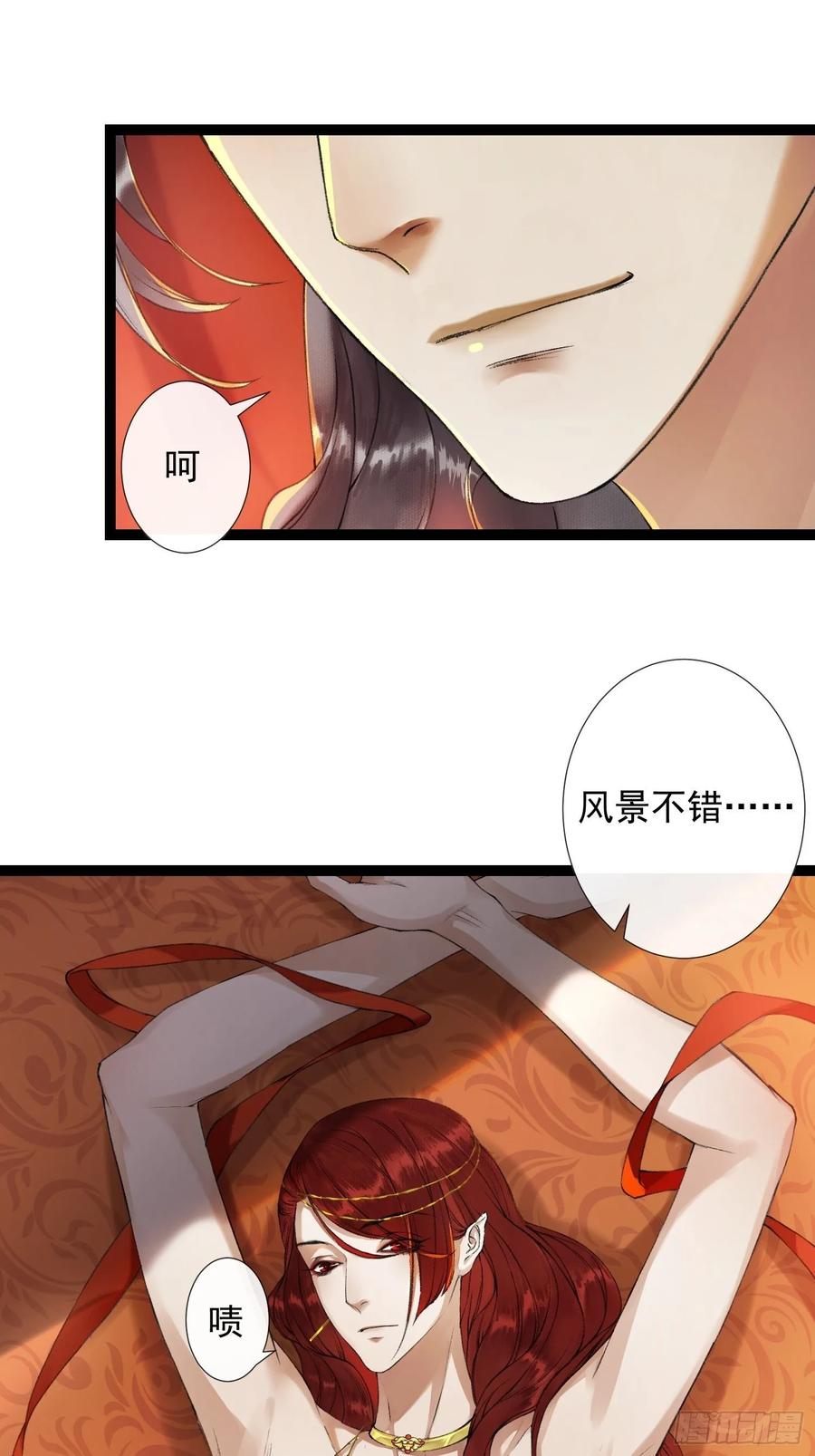 千帐灯47话 执迷不悔