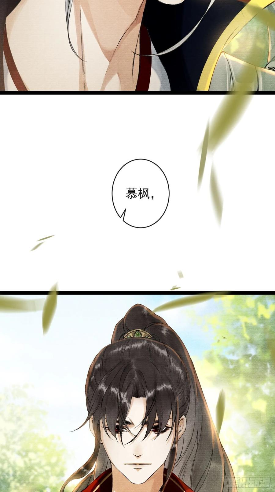千帐灯48话 仙术反噬