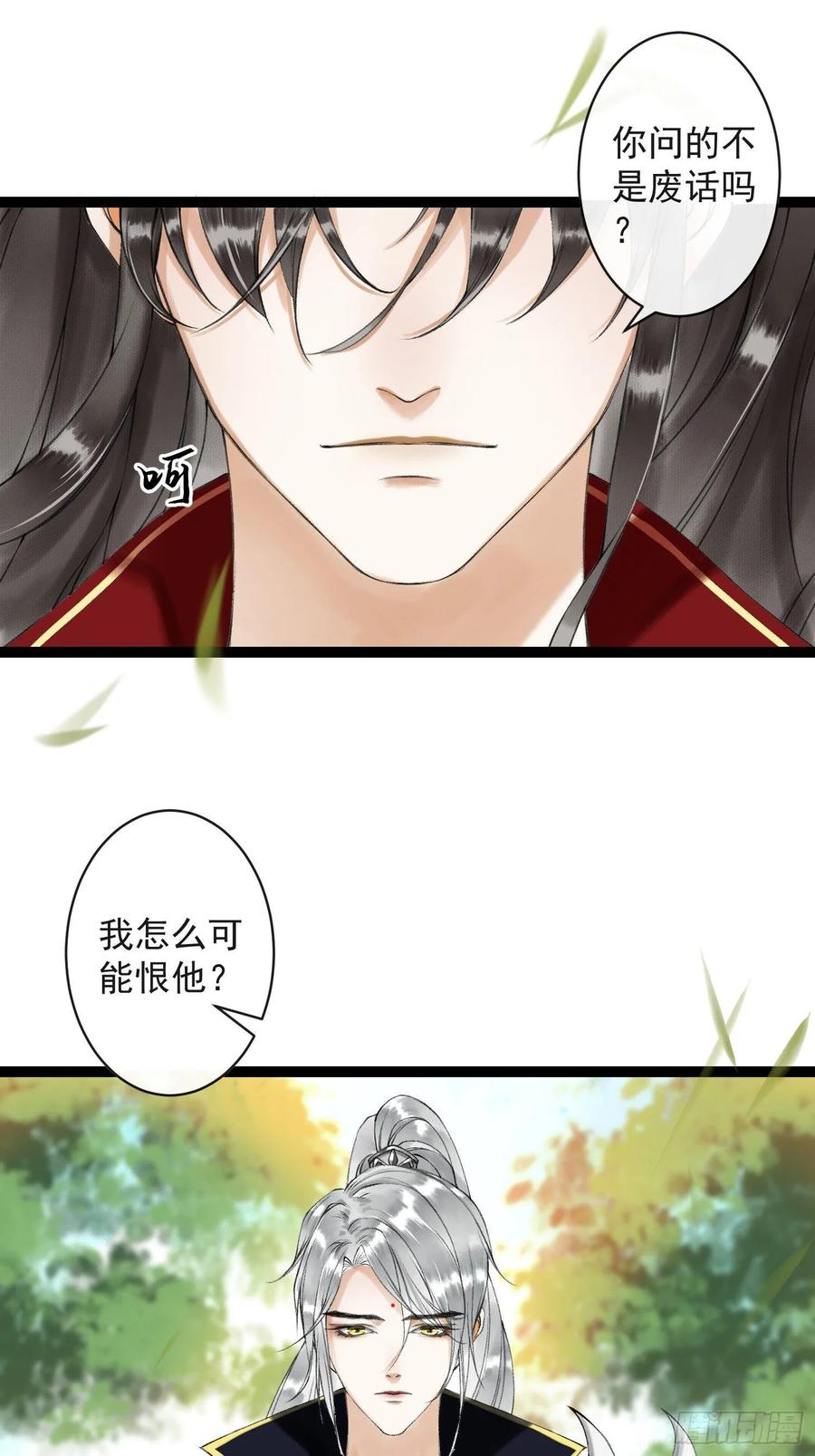 千帐灯48话 仙术反噬