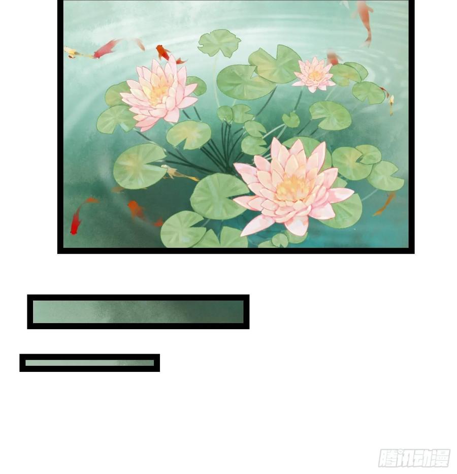 千帐灯48话 仙术反噬