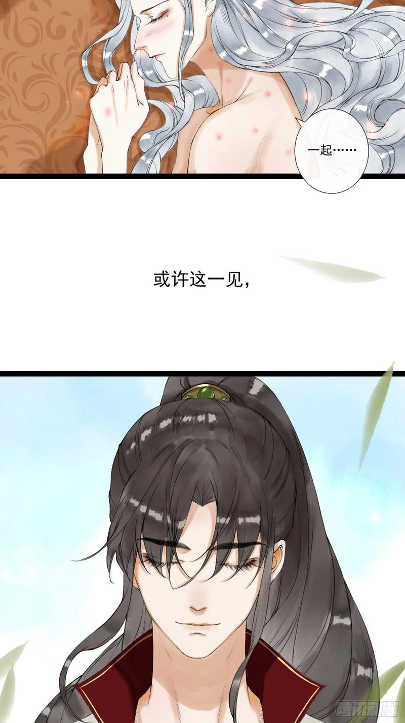 千帐灯49话 他是我的！