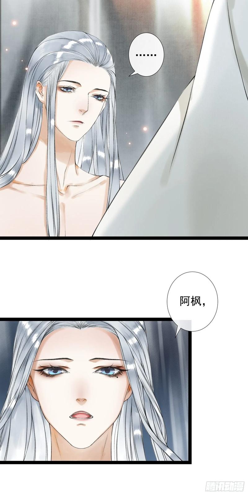 千帐灯49话 他是我的！