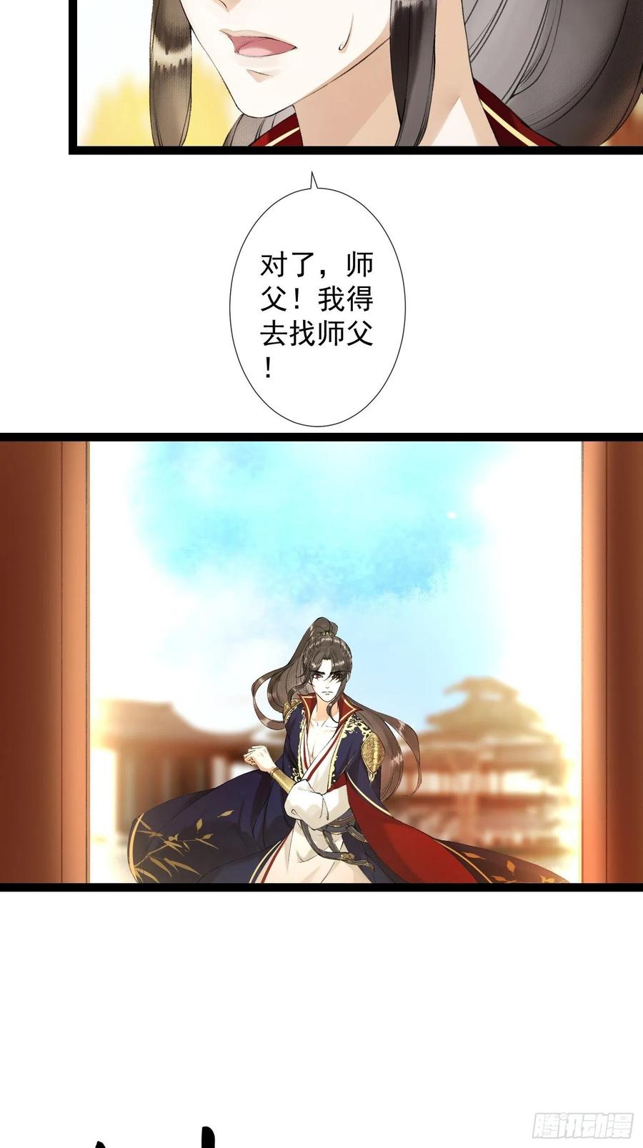 千帐灯50话 我会一直护着你