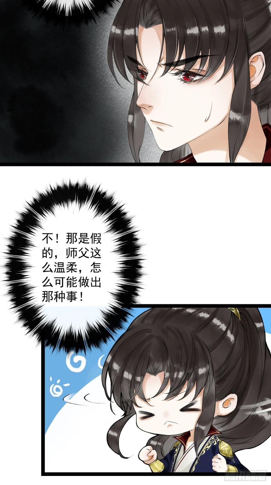 千帐灯50话 我会一直护着你