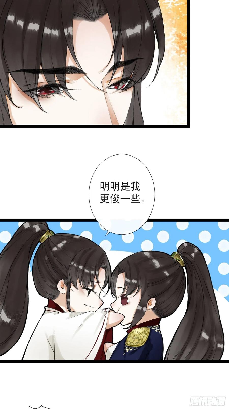 千帐灯50话 我会一直护着你