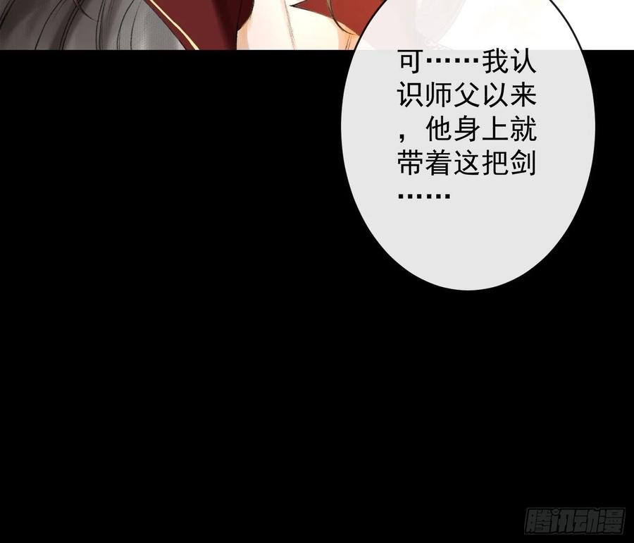 千帐灯50话 我会一直护着你