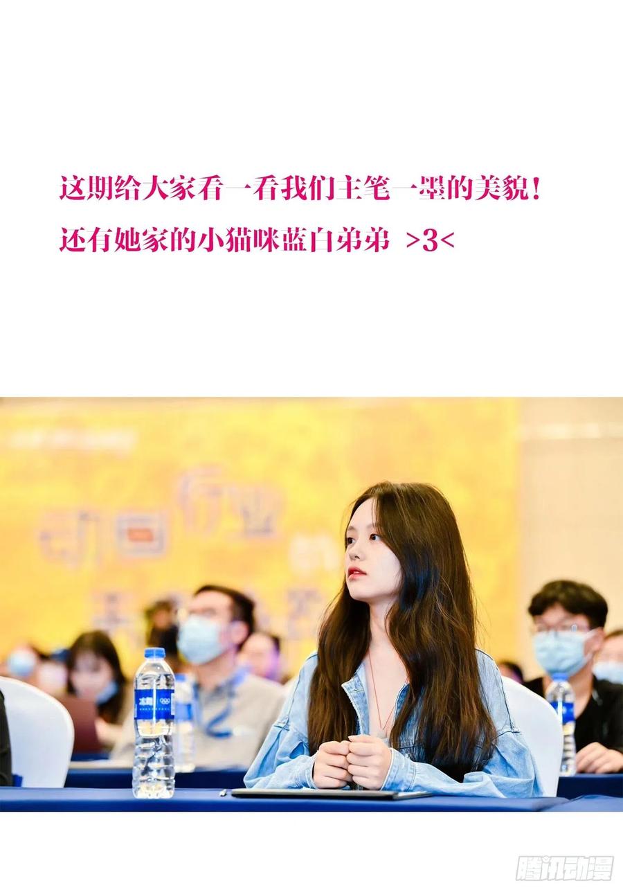 千帐灯52话 遗我一人