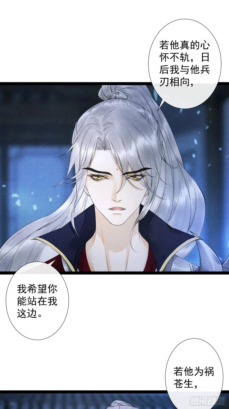 千帐灯53话 越来越像？