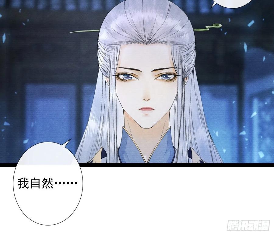 千帐灯53话 越来越像？
