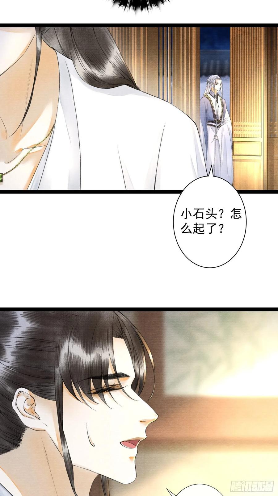 千帐灯53话 越来越像？