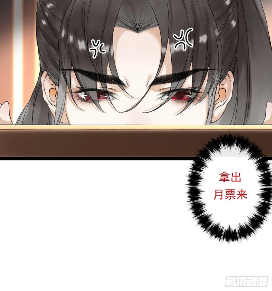 千帐灯53话 越来越像？