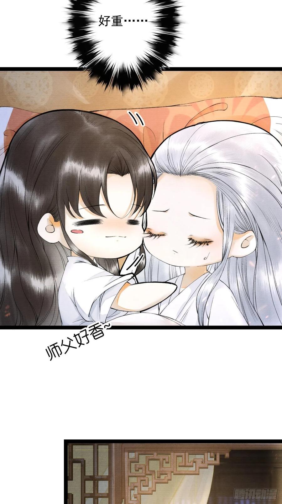 千帐灯53话 越来越像？