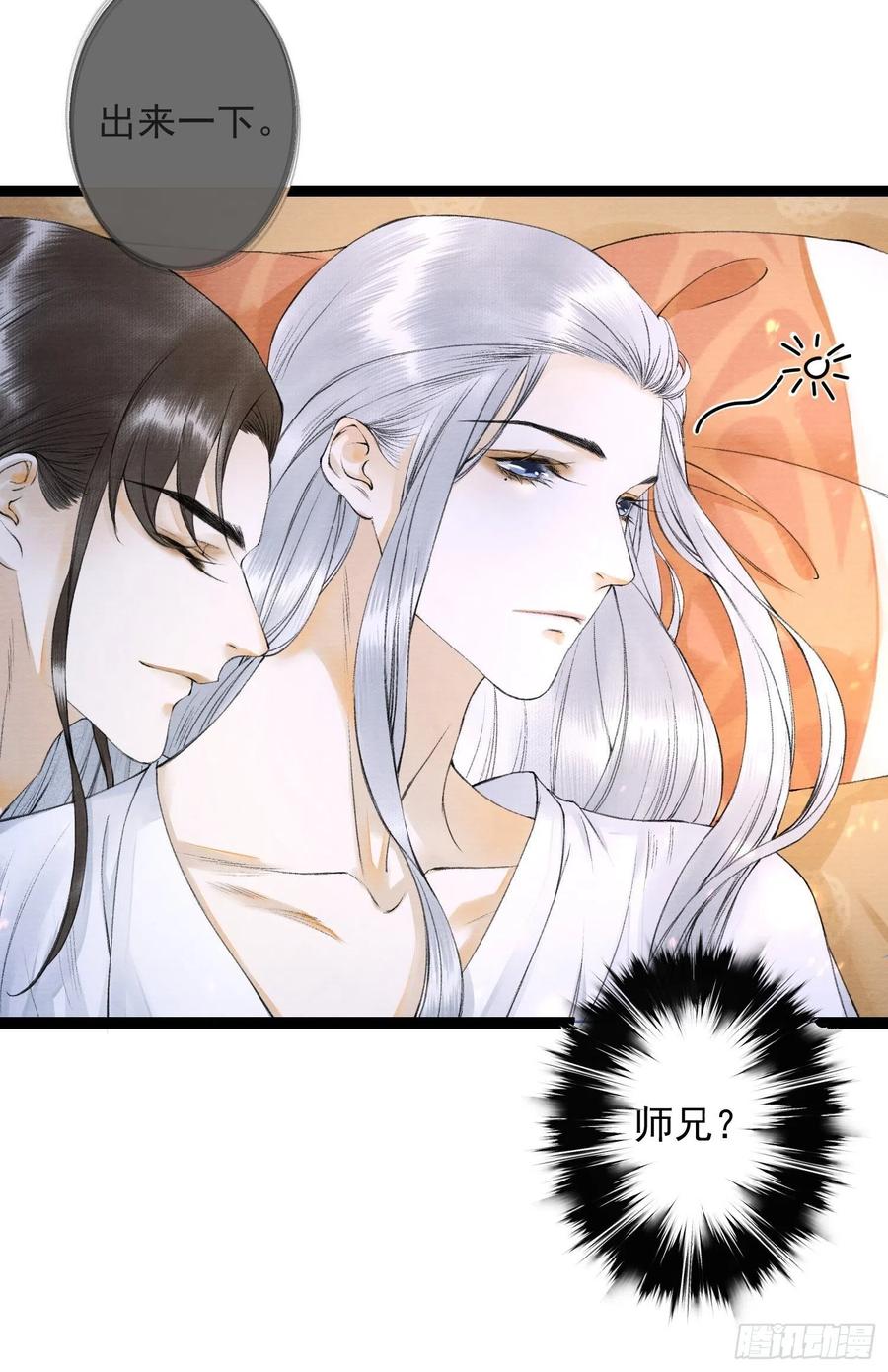 千帐灯53话 越来越像？