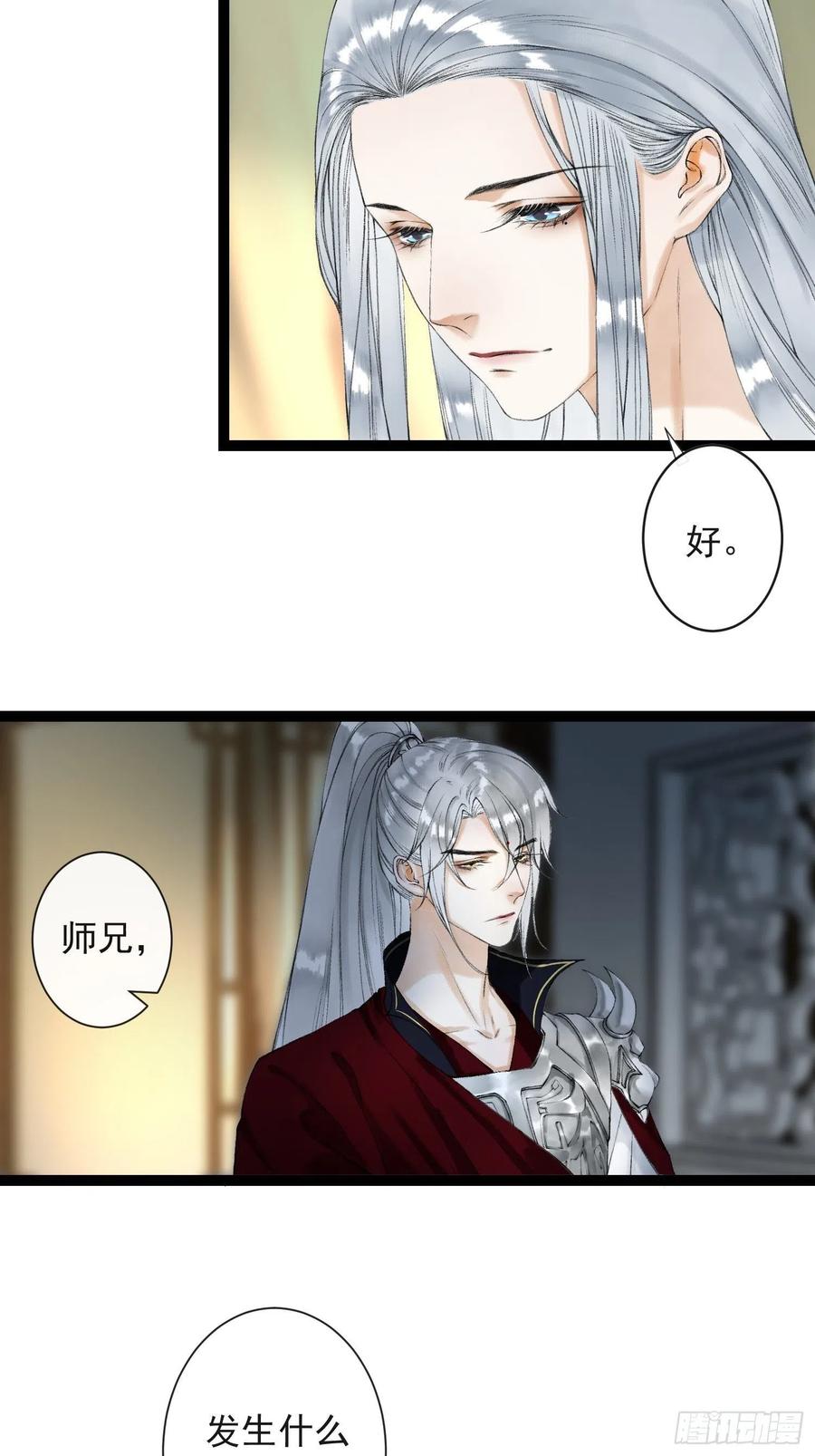 千帐灯53话 越来越像？