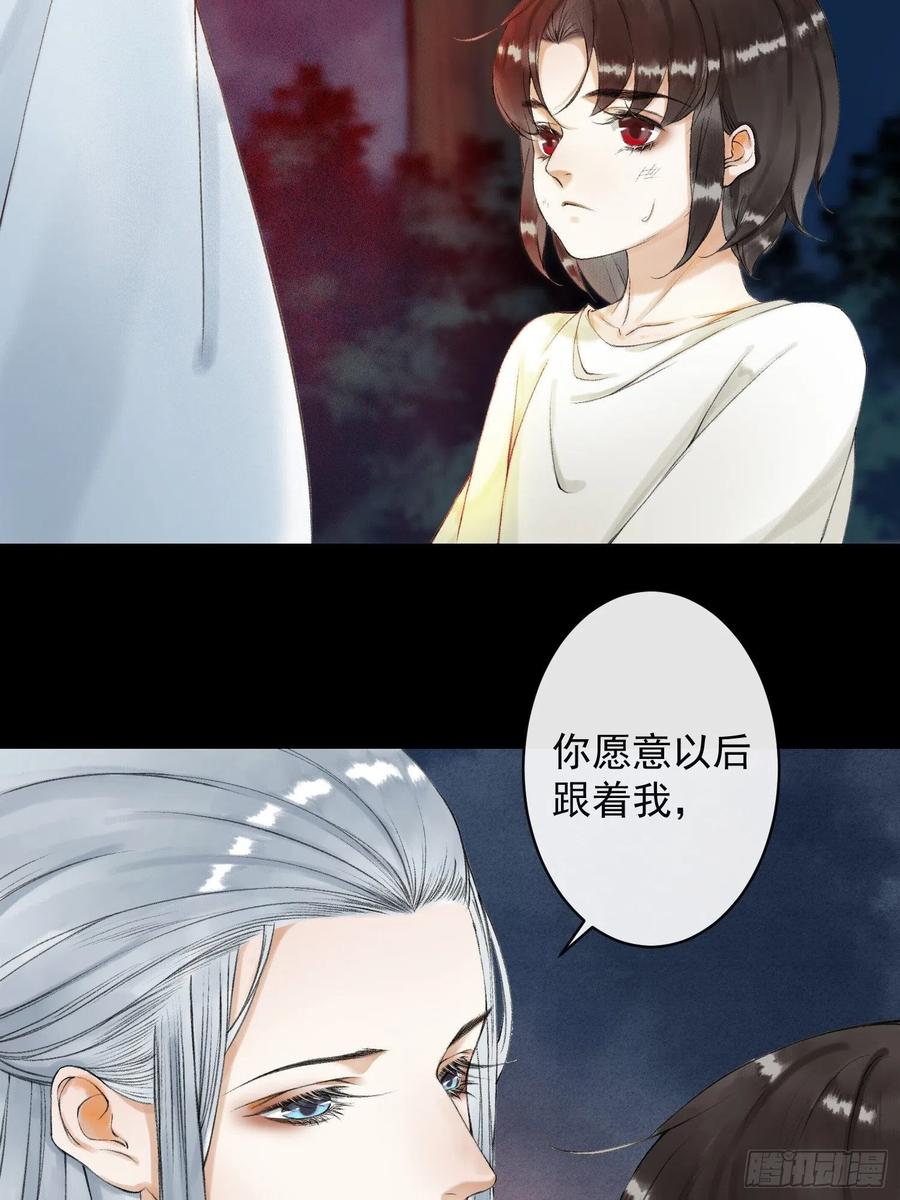 千帐灯54话 一无所有的我