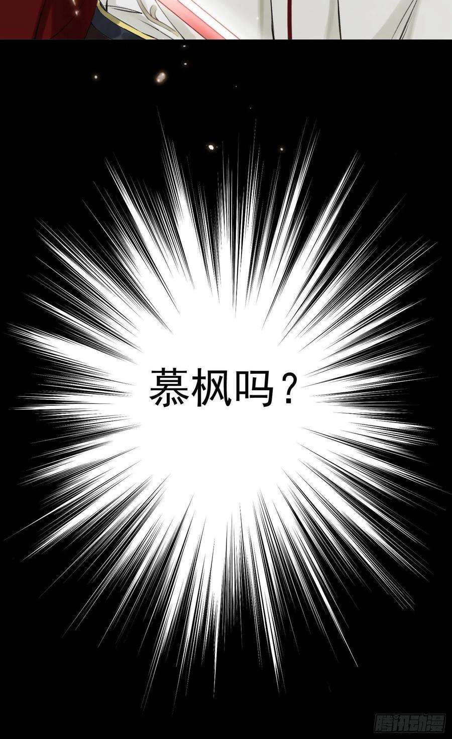千帐灯54话 一无所有的我