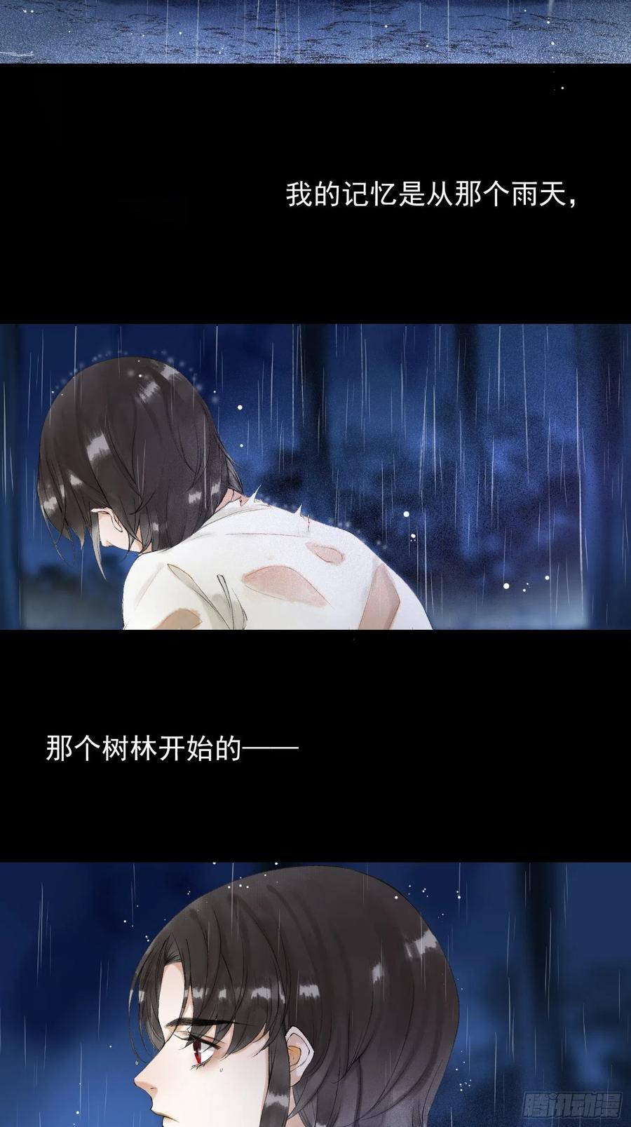 千帐灯54话 一无所有的我