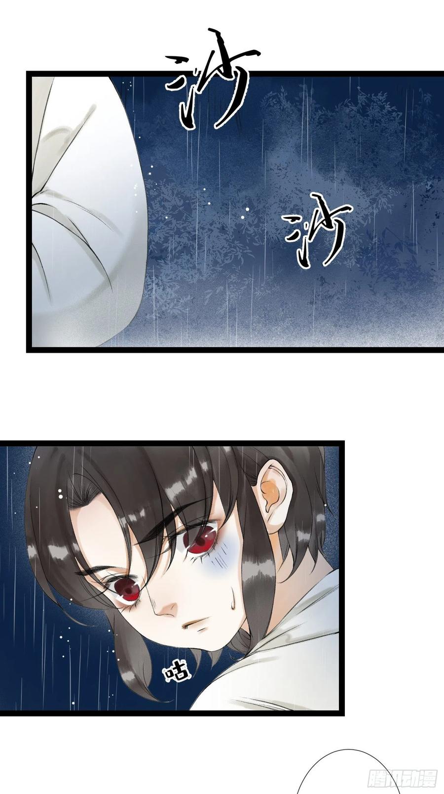 千帐灯54话 一无所有的我