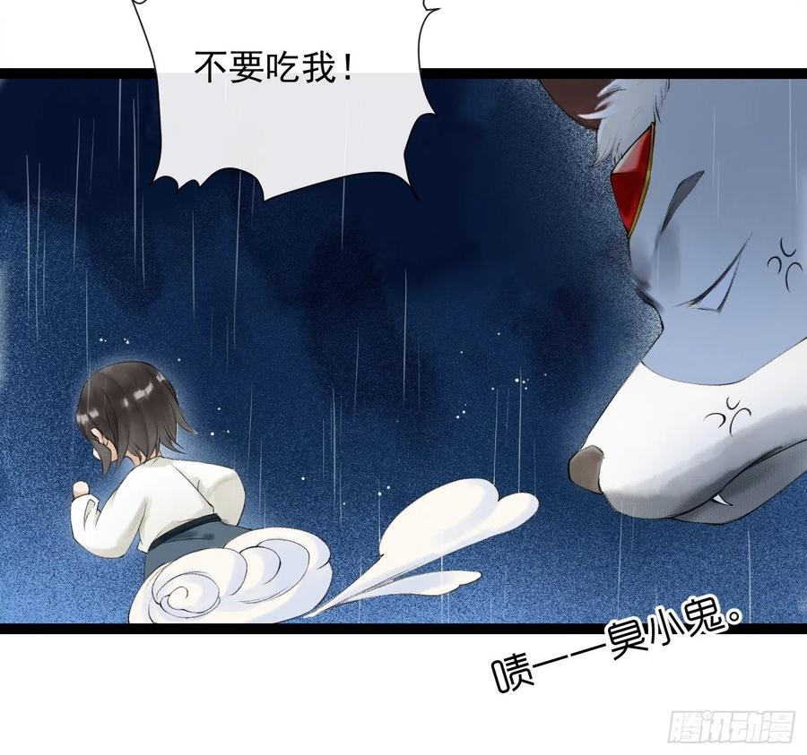 千帐灯54话 一无所有的我
