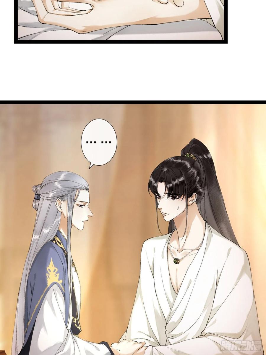 千帐灯54话 一无所有的我