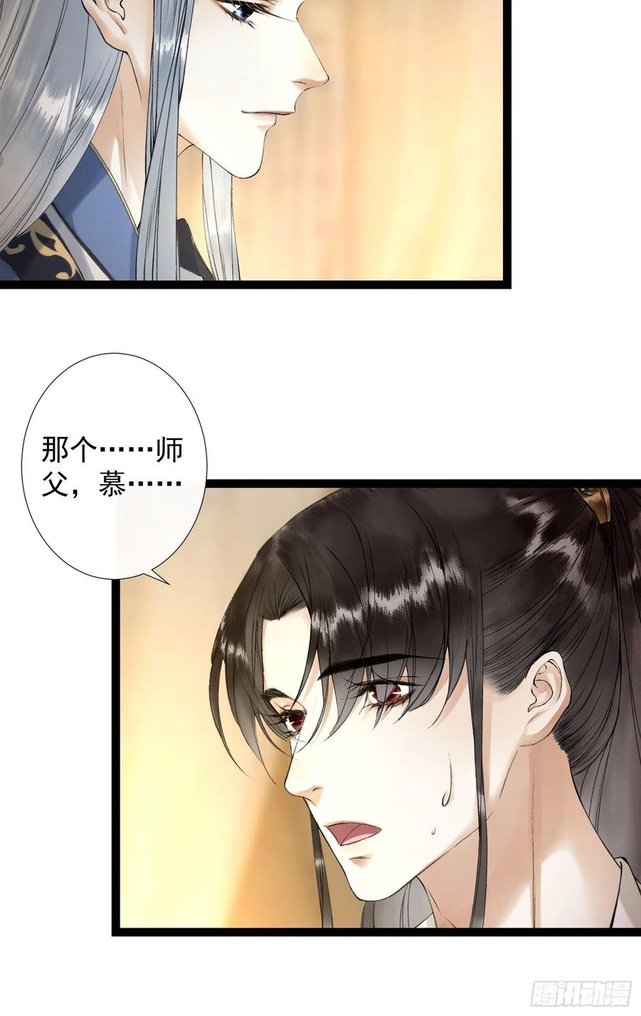 千帐灯54话 一无所有的我