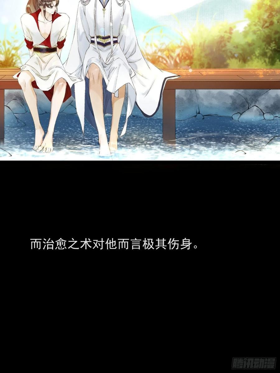 千帐灯55话 只想独占你