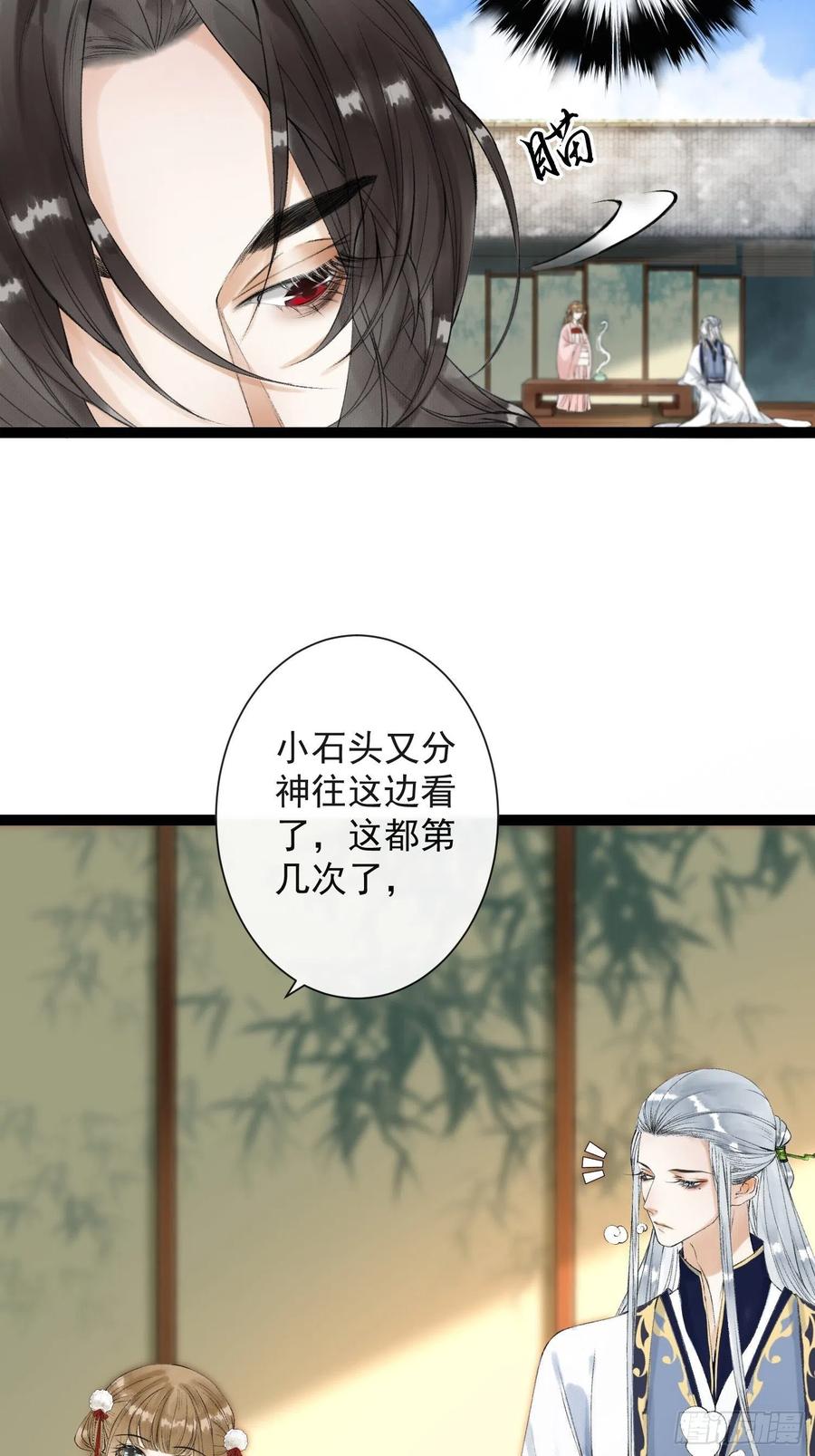 千帐灯55话 只想独占你