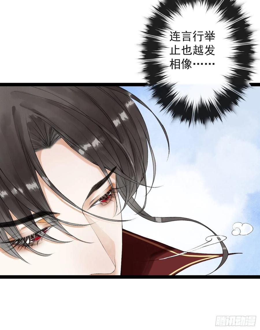 千帐灯55话 只想独占你