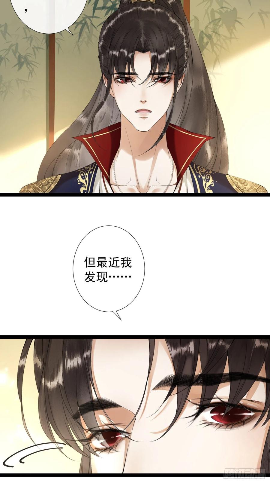 千帐灯56话 我们的春天
