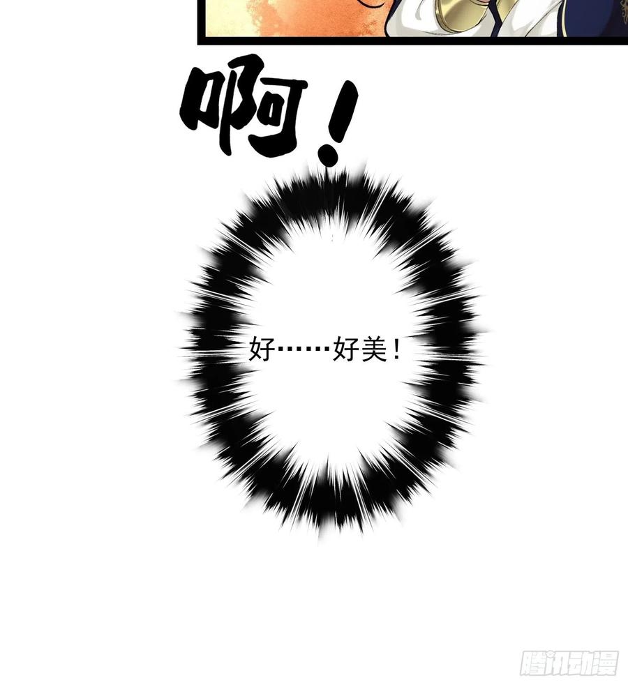 千帐灯56话 我们的春天