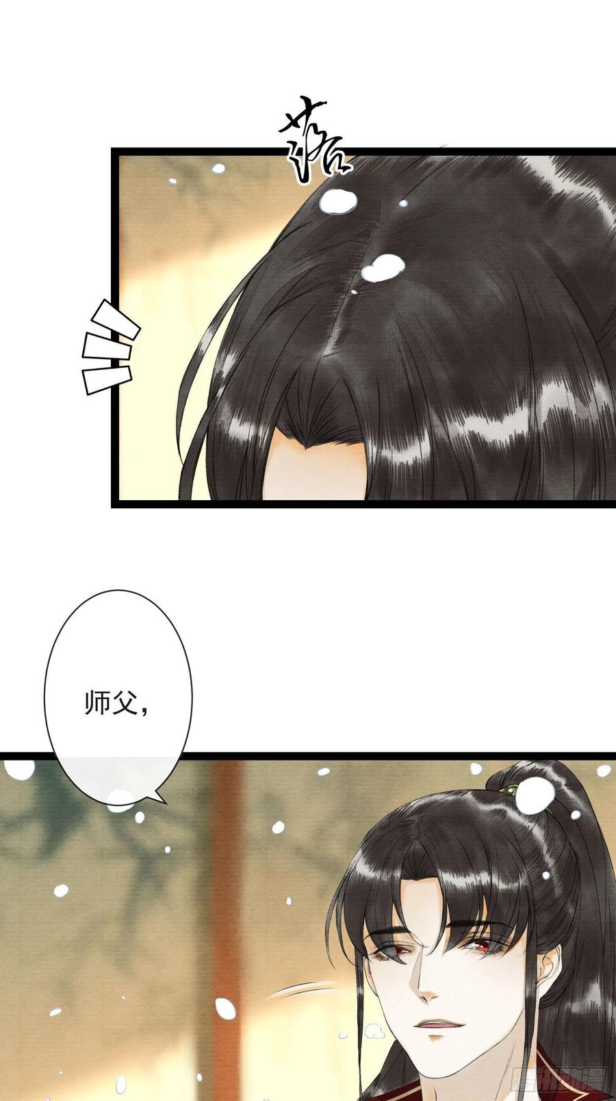 千帐灯56话 我们的春天