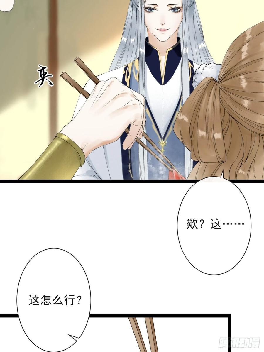 千帐灯56话 我们的春天