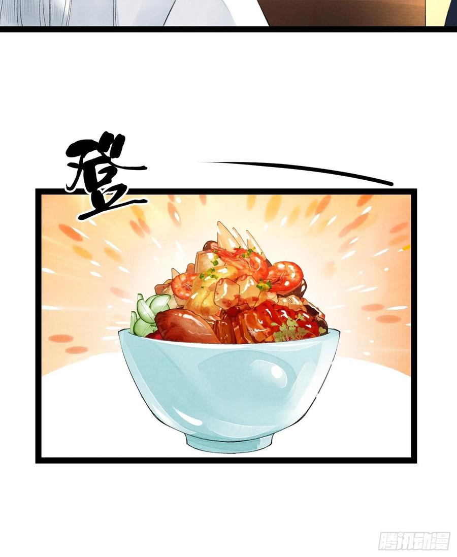 千帐灯56话 我们的春天