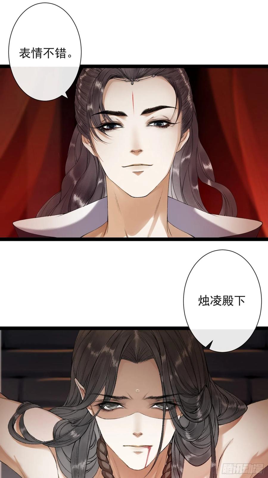 千帐灯57话 别走，好不好
