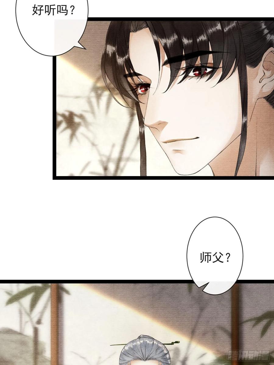 千帐灯59话 你去哪我就去哪