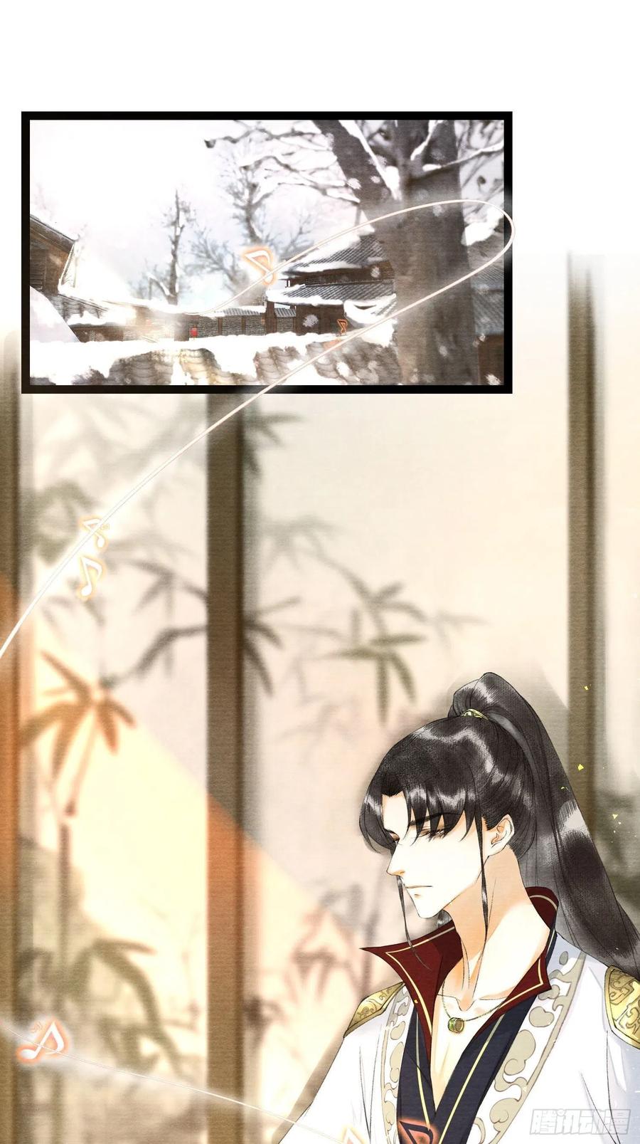 千帐灯59话 你去哪我就去哪
