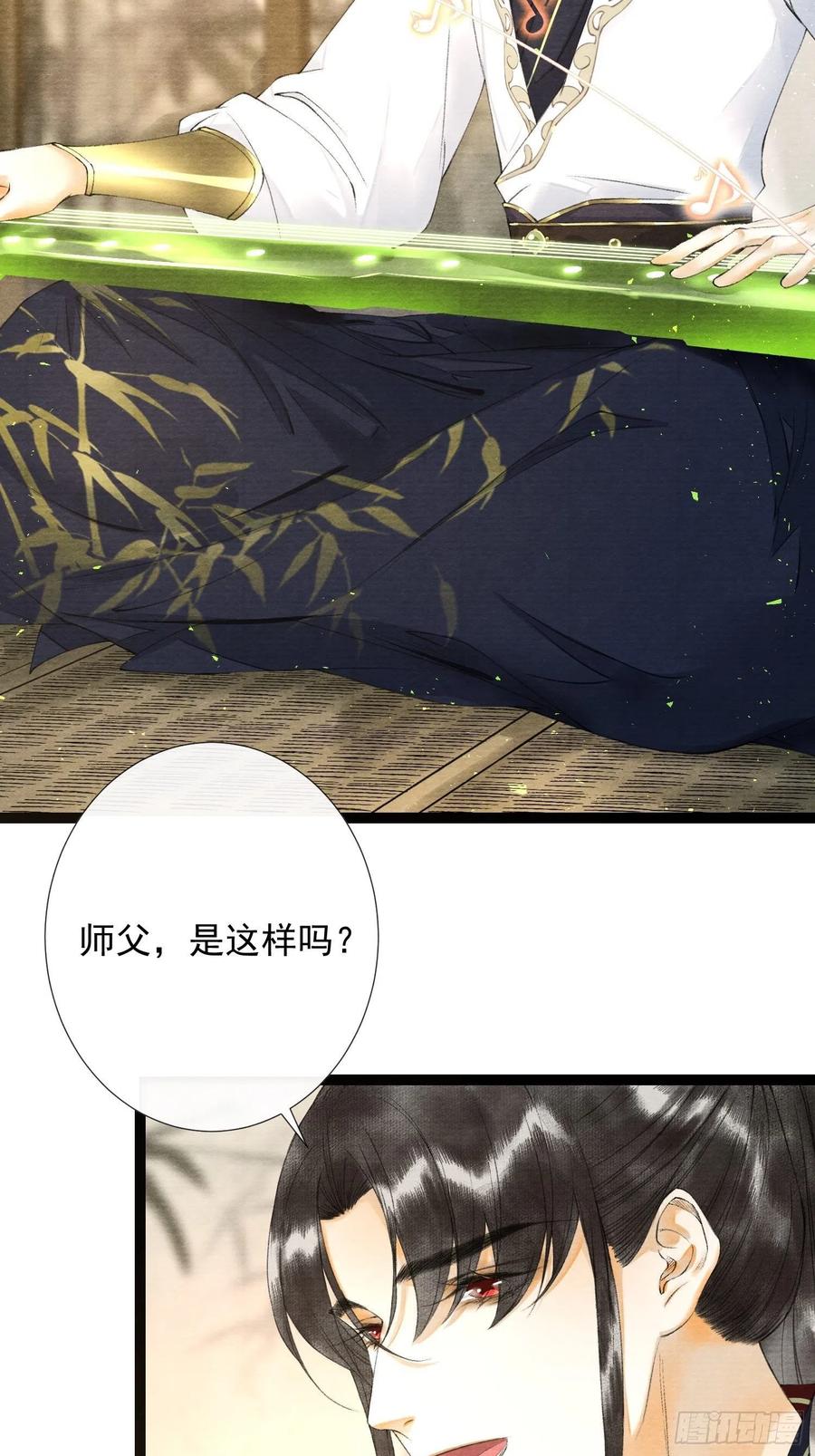 千帐灯59话 你去哪我就去哪
