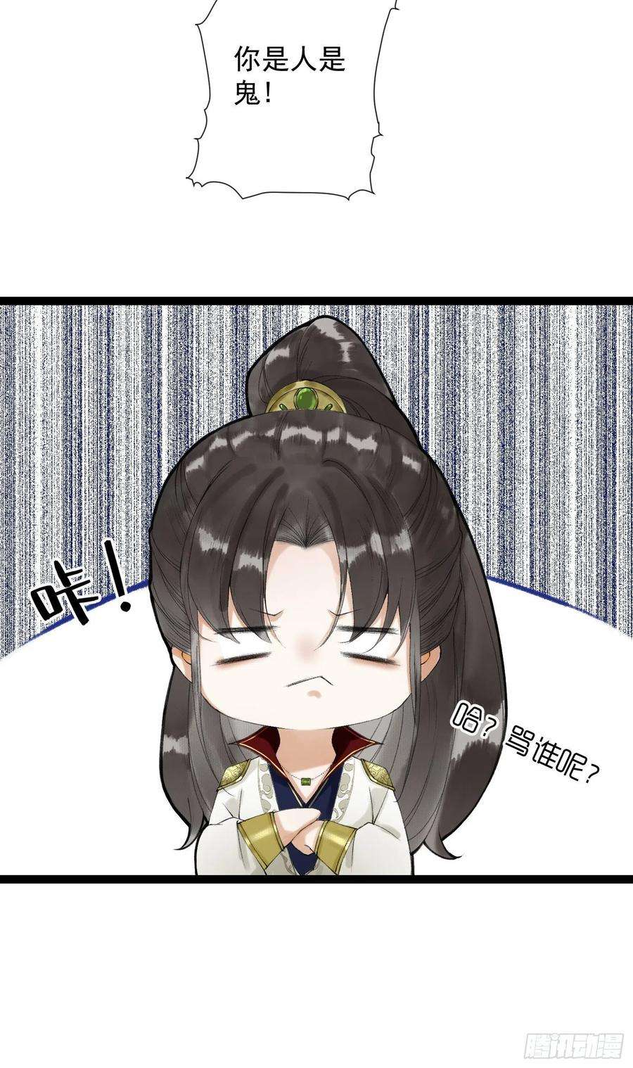 千帐灯59话 你去哪我就去哪