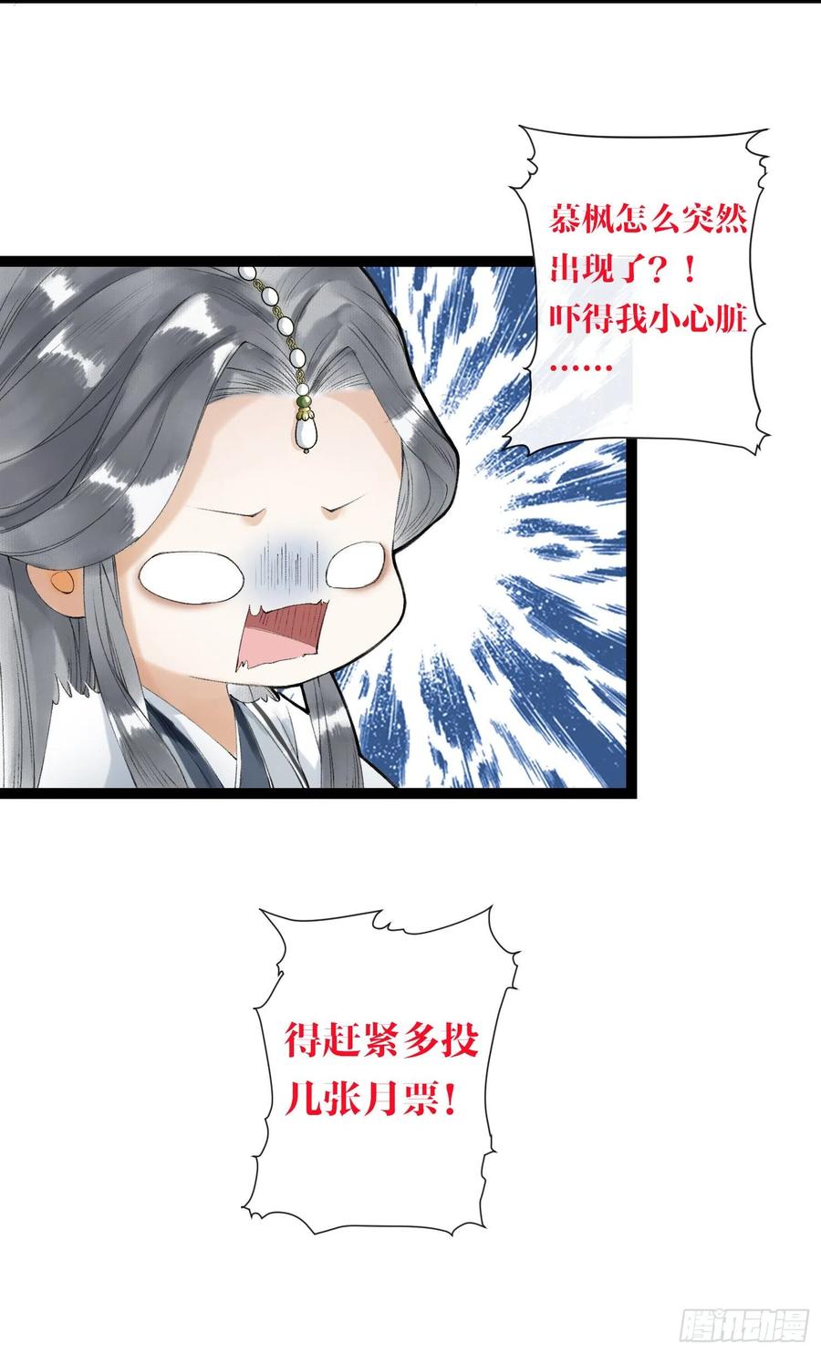 千帐灯59话 你去哪我就去哪