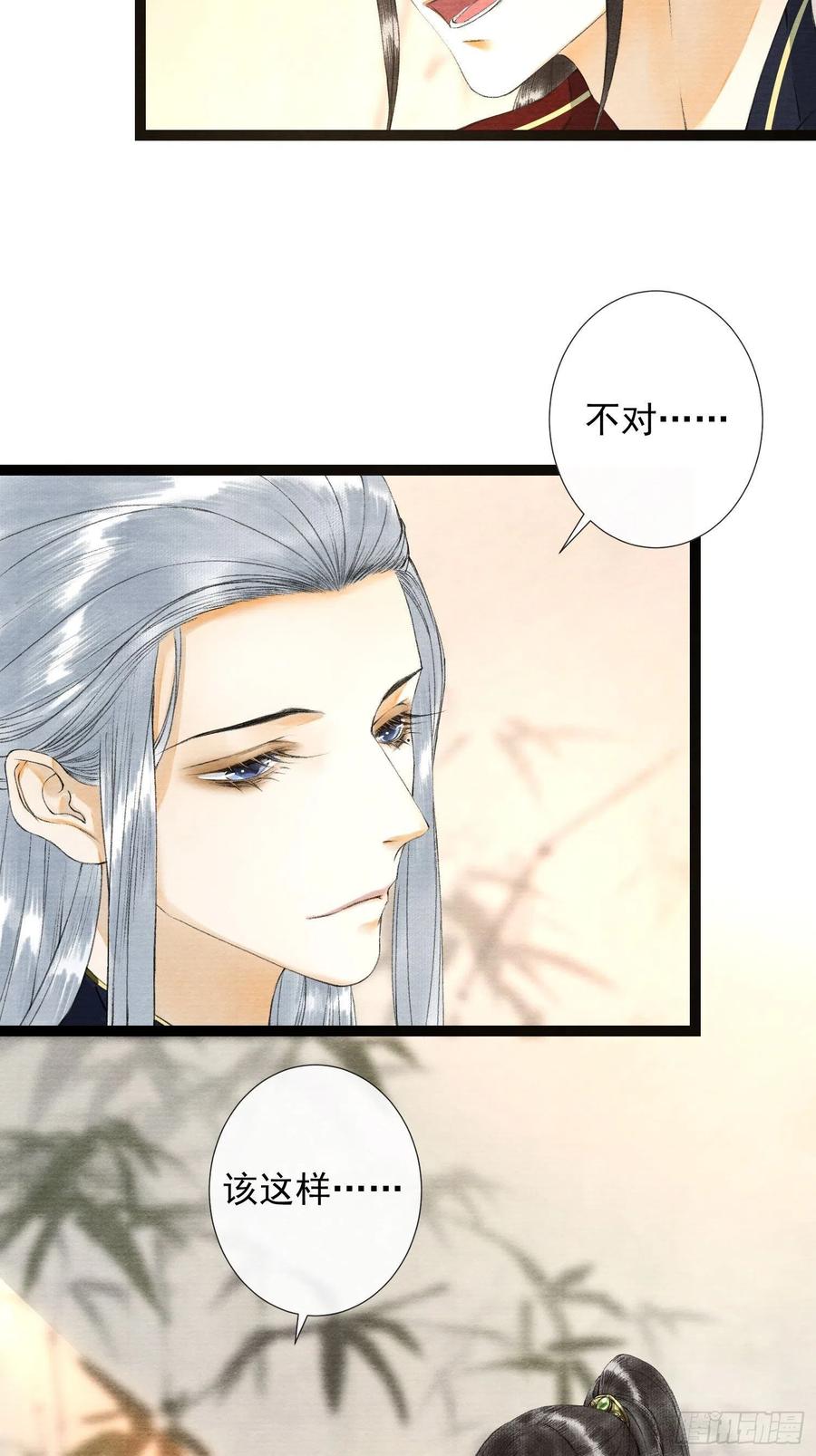 千帐灯59话 你去哪我就去哪