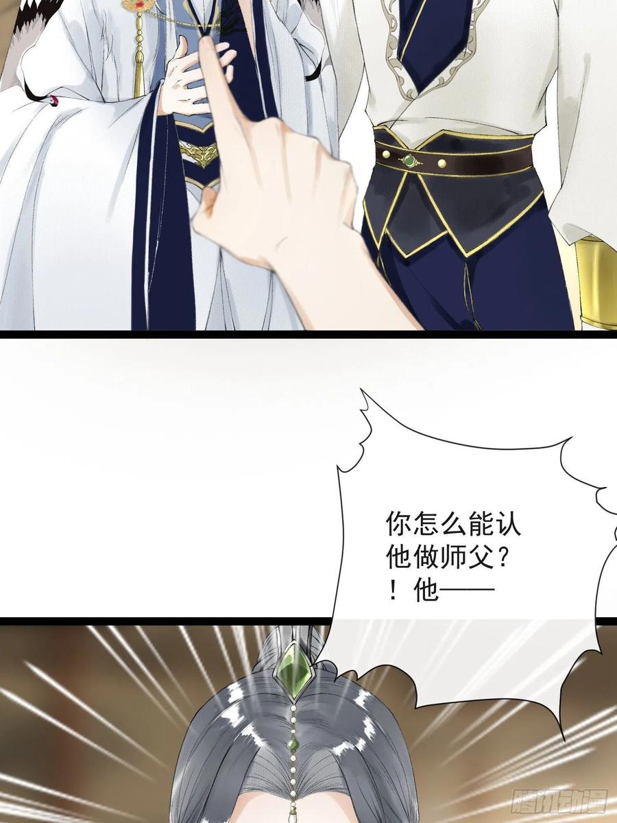 千帐灯60话 不想与你分开