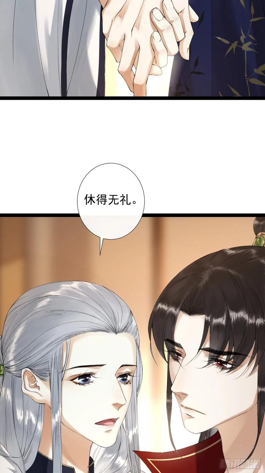 千帐灯60话 不想与你分开