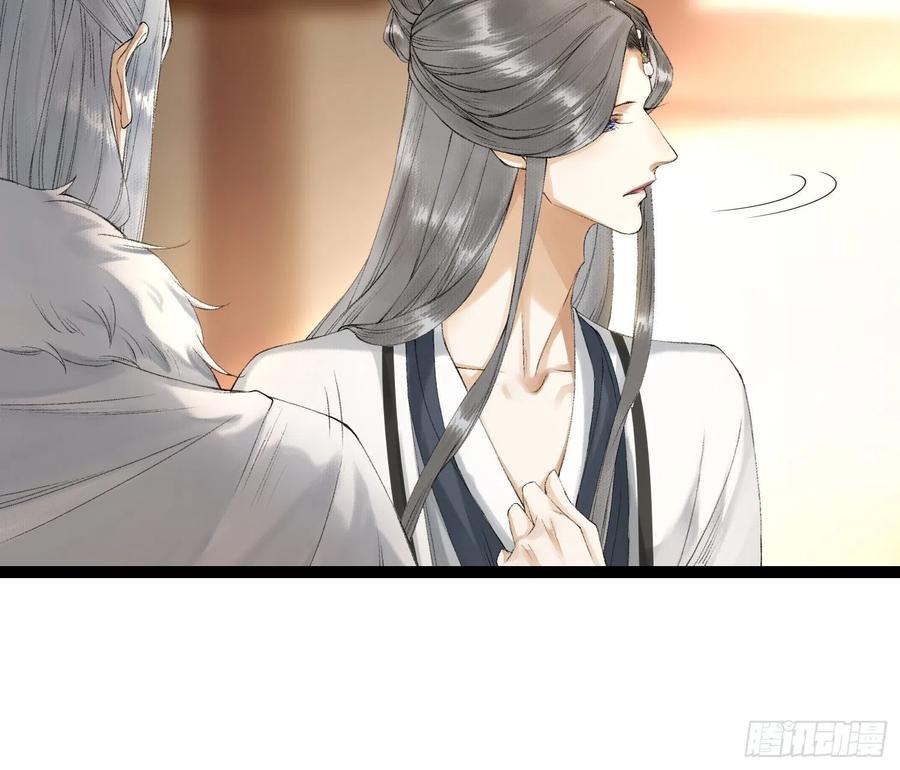 千帐灯60话 不想与你分开