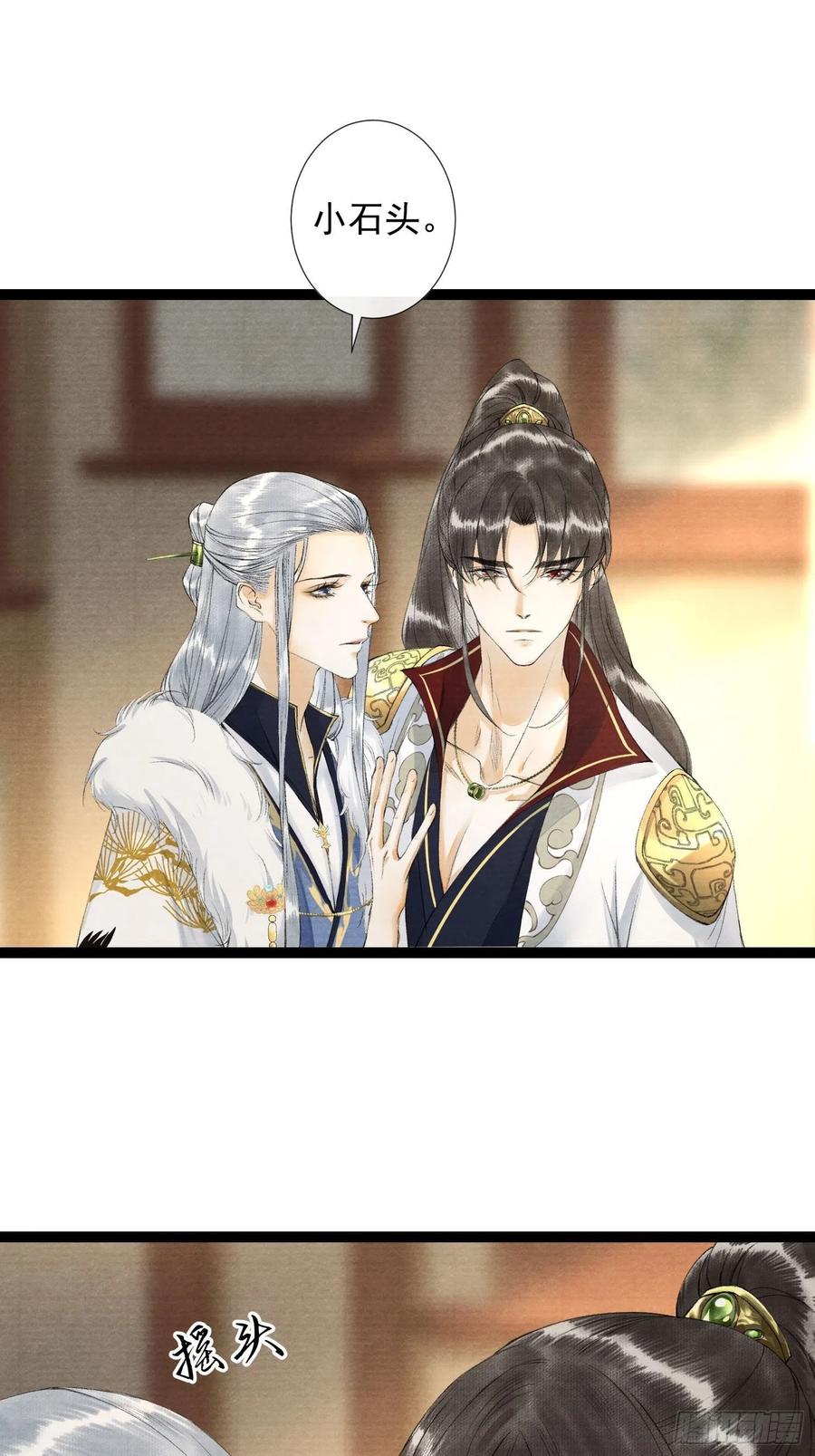 千帐灯60话 不想与你分开