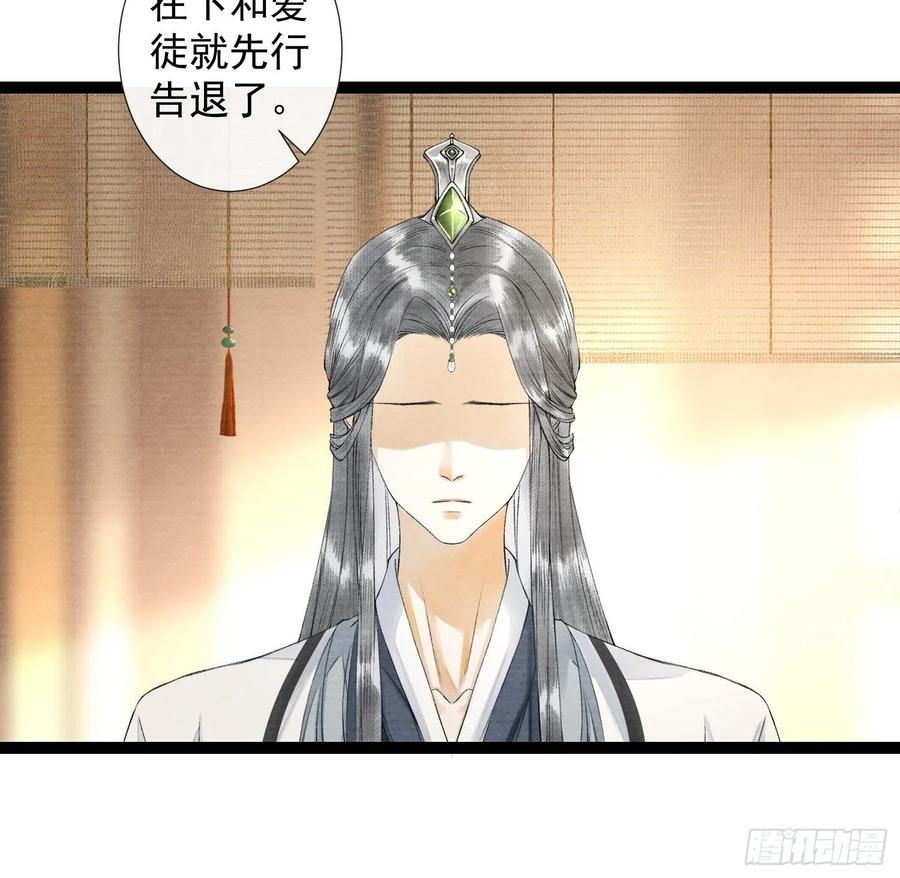 千帐灯60话 不想与你分开