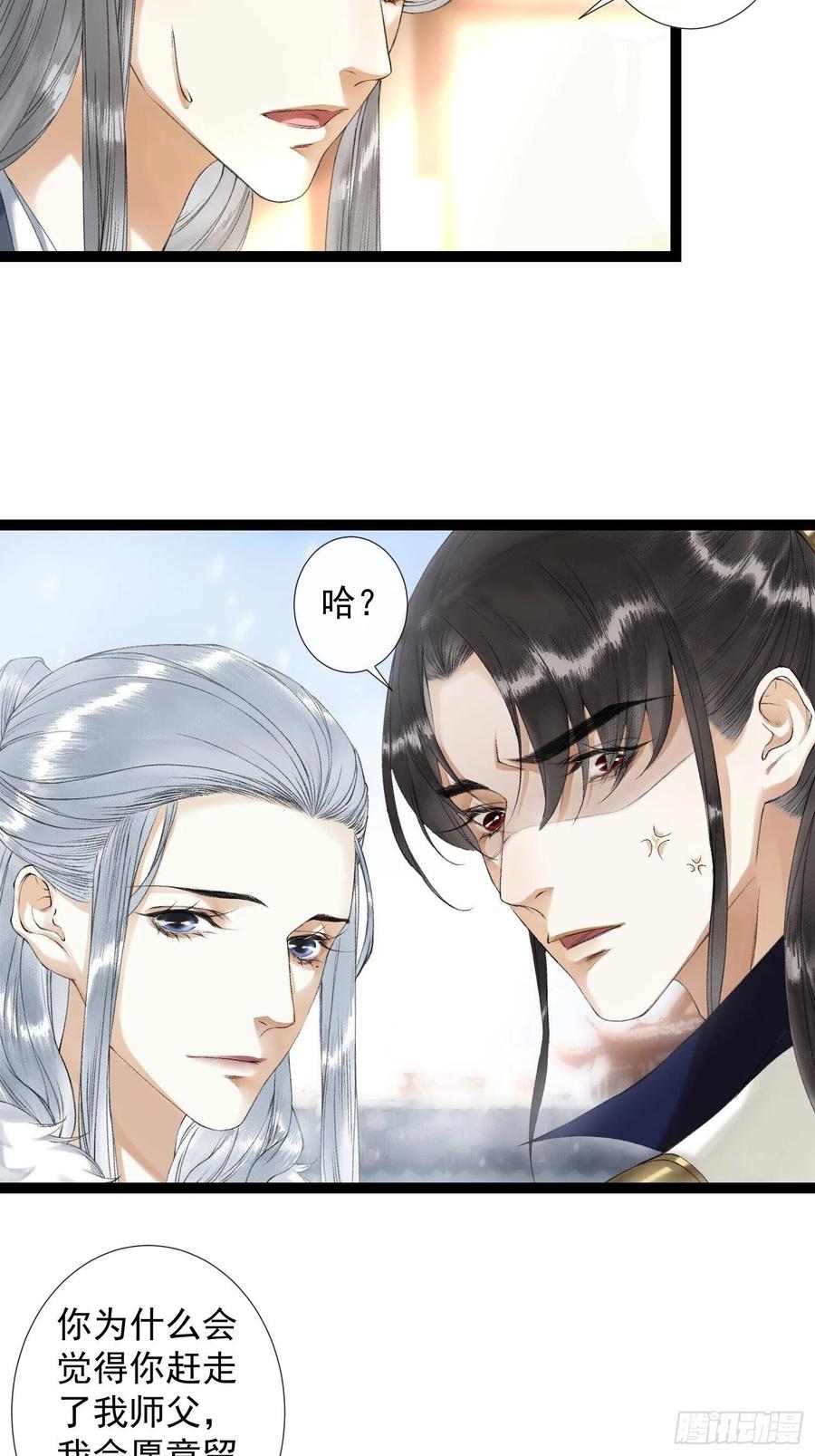 千帐灯60话 不想与你分开