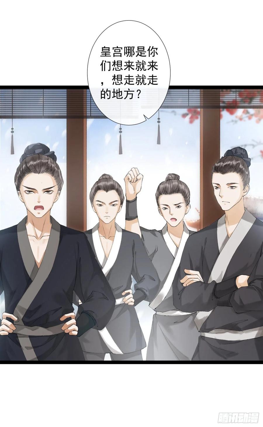 千帐灯60话 不想与你分开