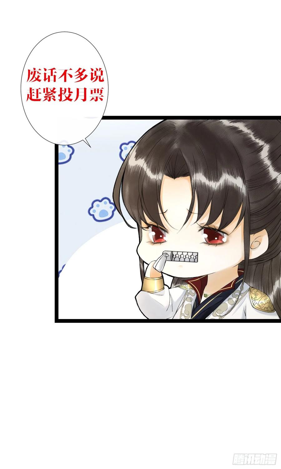 千帐灯60话 不想与你分开