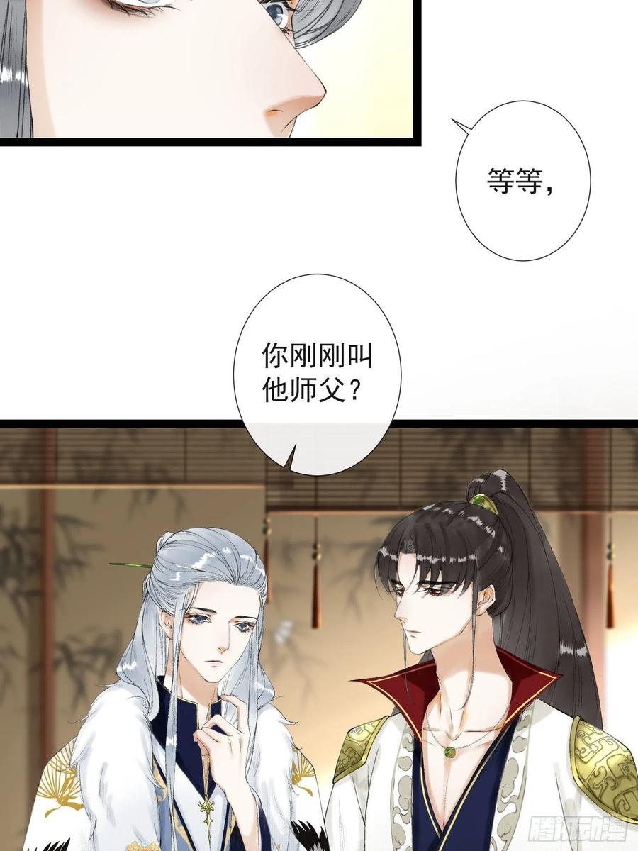 千帐灯60话 不想与你分开